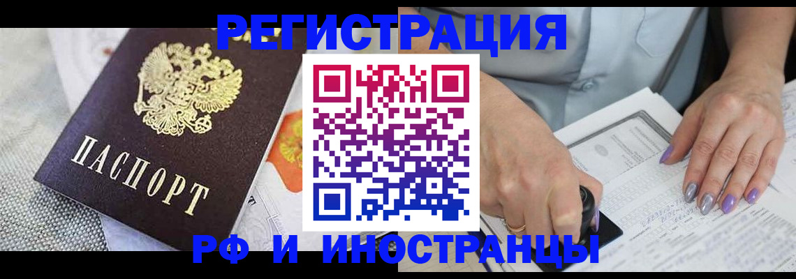 форма 3 в Воскресенске