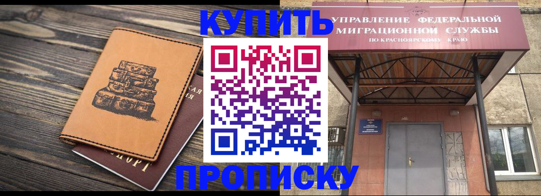 форма 3 в Воскресенске
