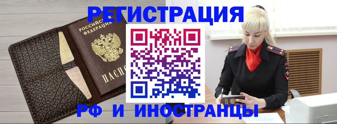 регистрация для дет. сада в Воскресенске